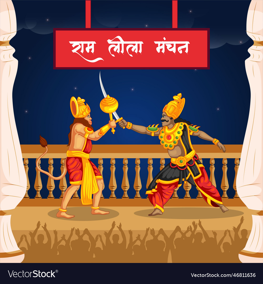 Banner Design Of Celebrating Ramlila Royalty Free Vector