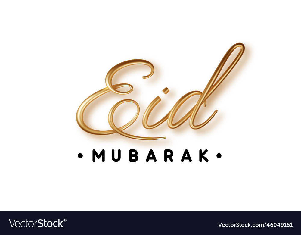 Eid Mubarak Isolated Arabic Calligraphy Month Of Vector Image