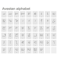 Monochrome Icons With Nabataean Alphabet Vector Image