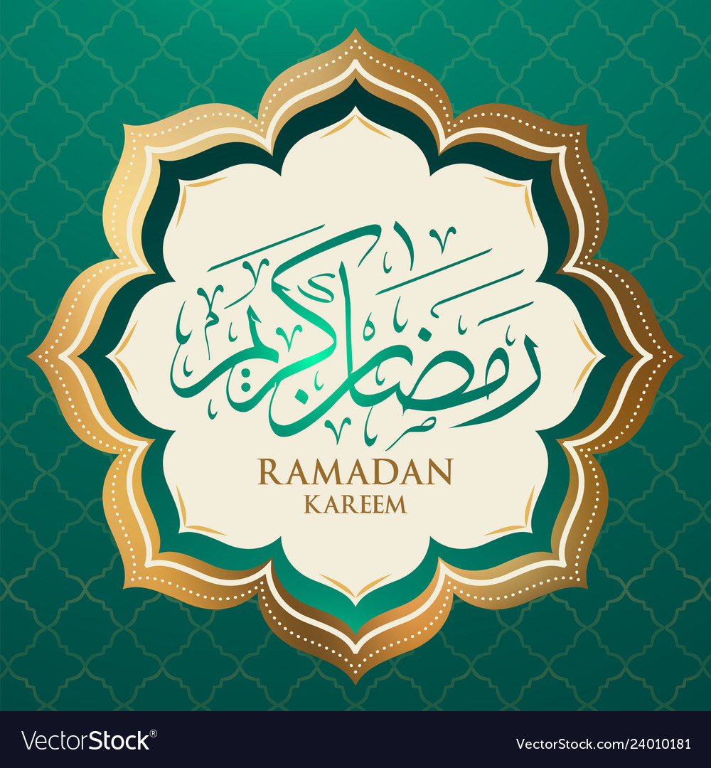 Ramadan kareem arabic calligraphy template for Vector Image