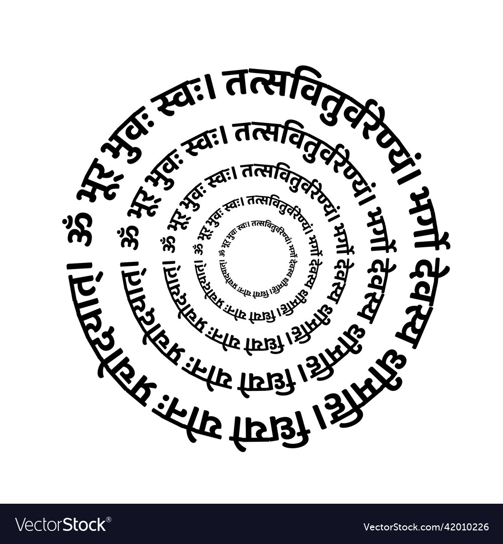 Hare krishna mantra Royalty Free Vector Image - VectorStock