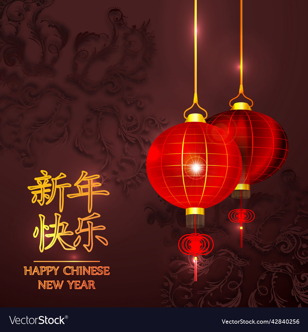 Postcard chinese new year lantern Royalty Free Vector Image