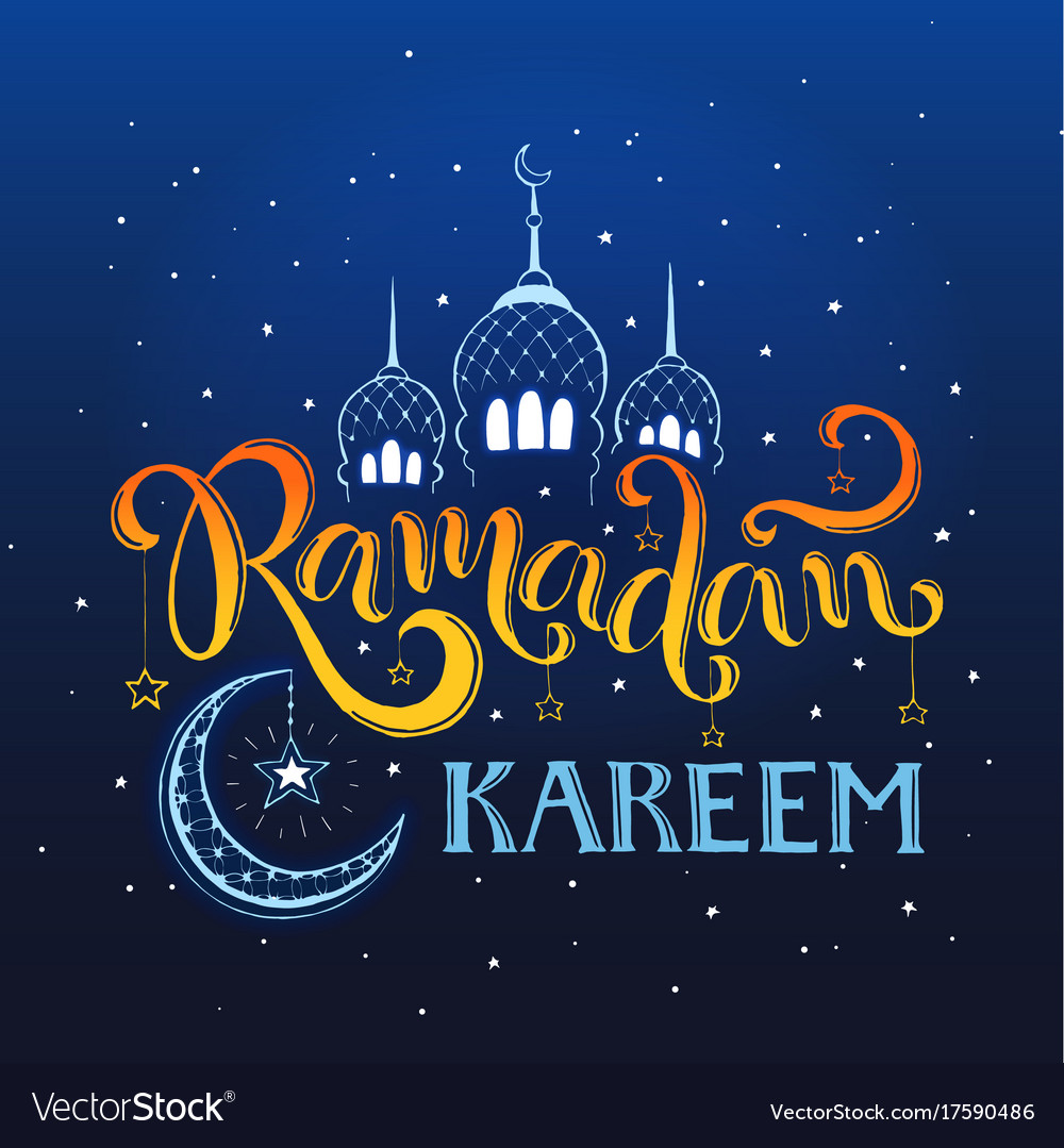 Ramadan kareem poster Royalty Free Vector Image