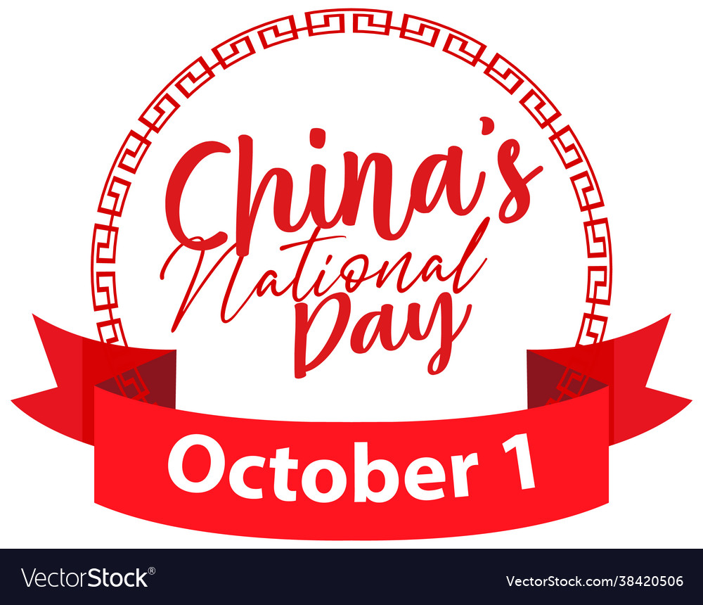 Happy 1st Day Of October Happy Chinas National Day On October 1St Banner Vector Image