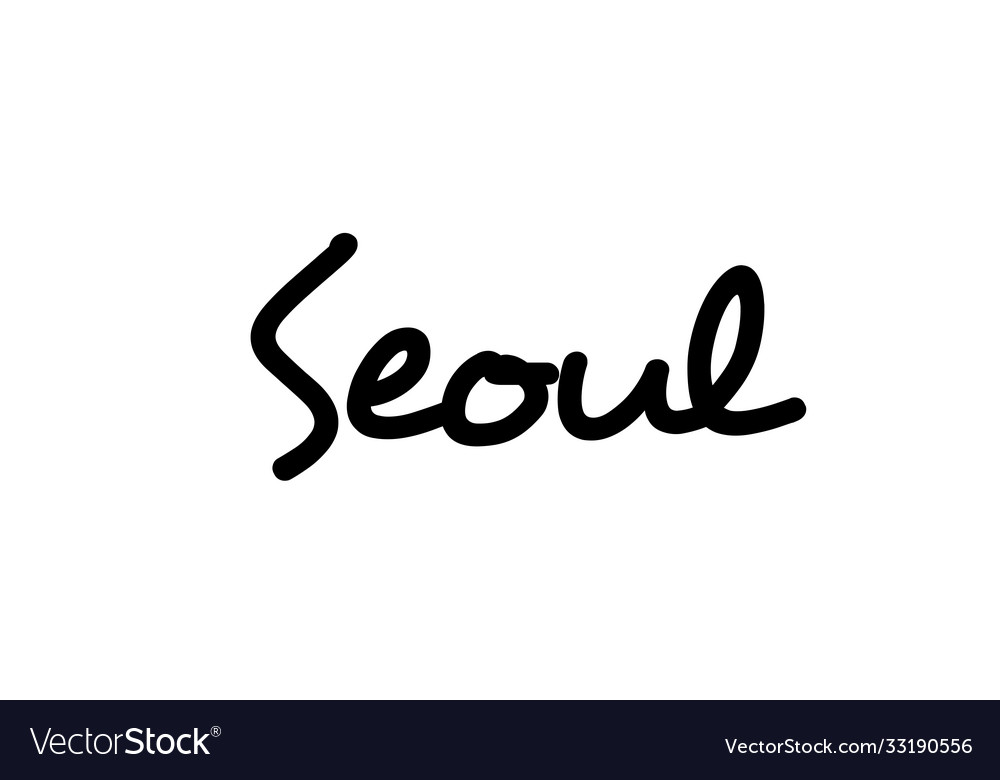 Fighting Korean Word Black Calligraphy Lettering Stock