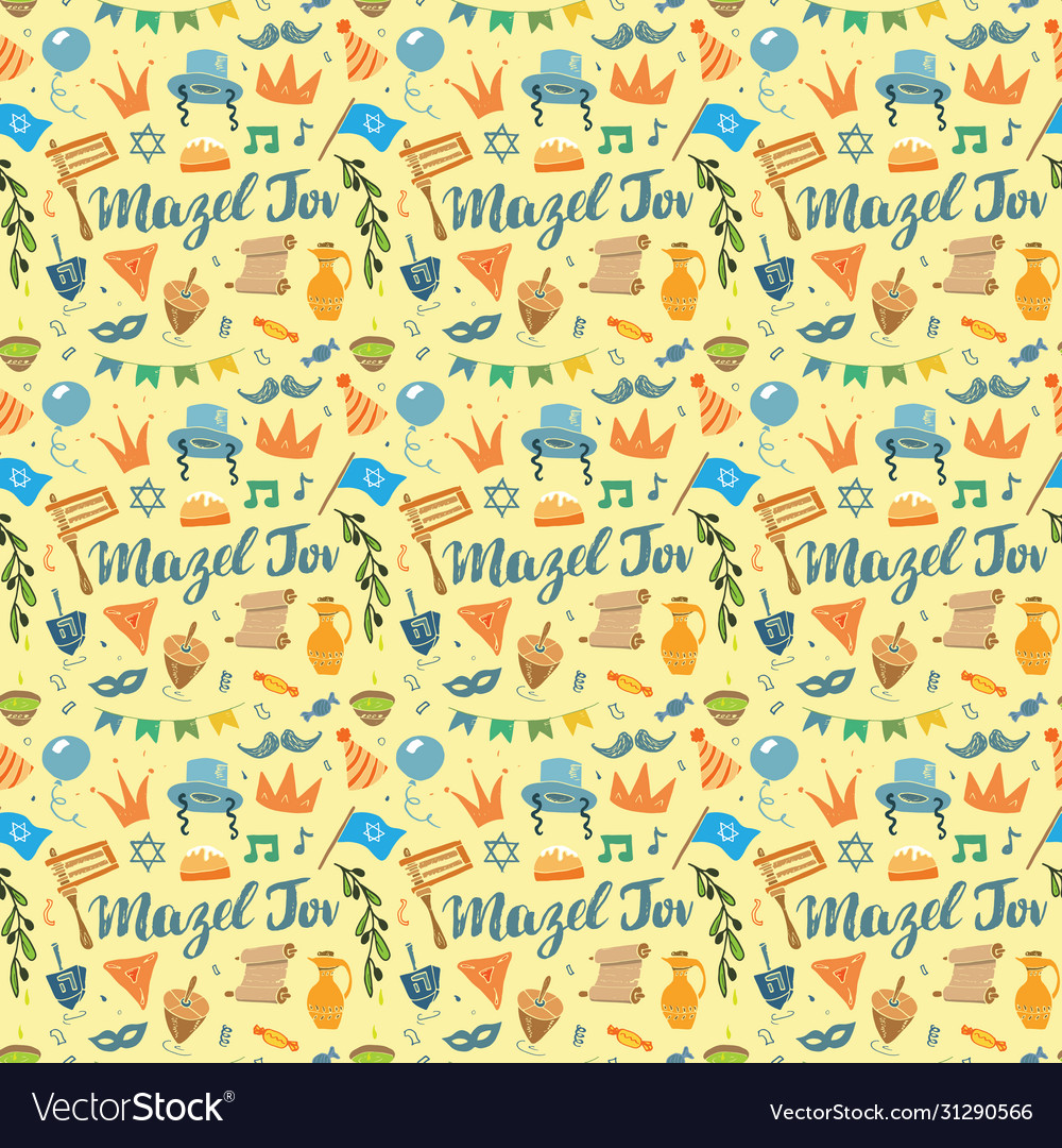 Mazel tov seamless pattern jewish holiday hand Vector Image