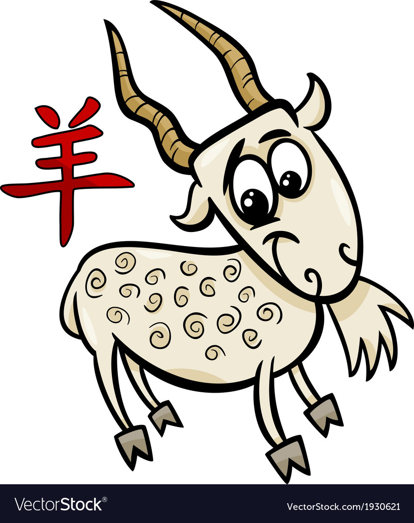 Goat chinese zodiac horoscope sign Royalty Free Vector Image