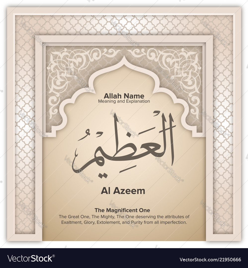 99 names allah with meaning and explanation Vector Image