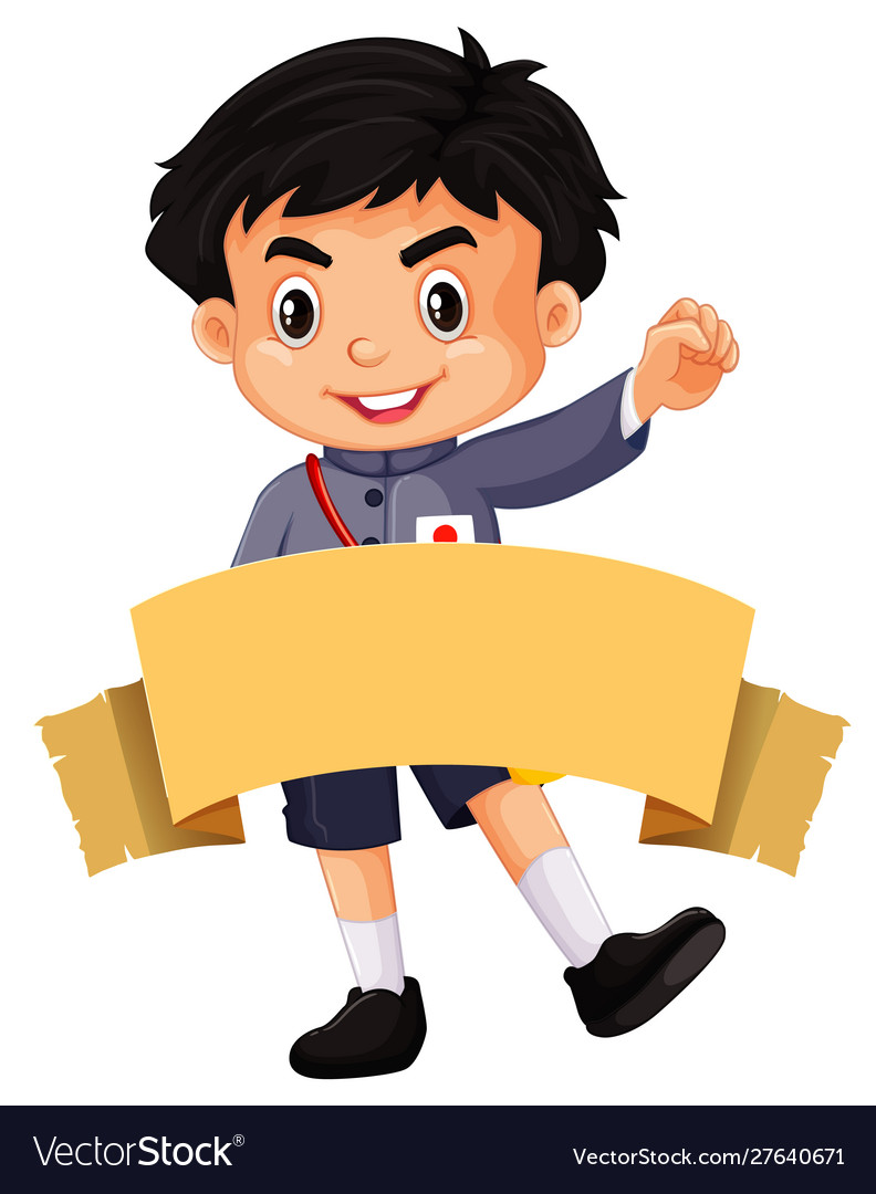 Happy Boy With Brown Banner Royalty Free Vector Image