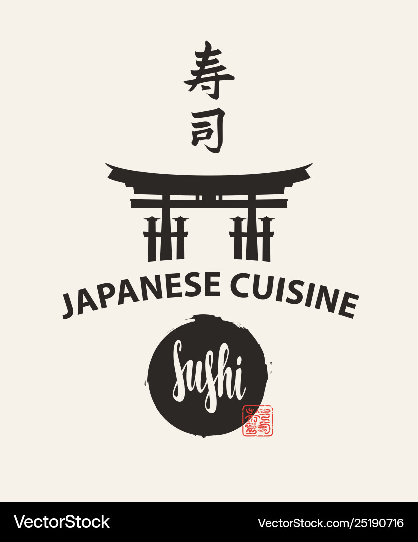 Sushi Banner With Torii Gate And Hieroglyph Vector Image