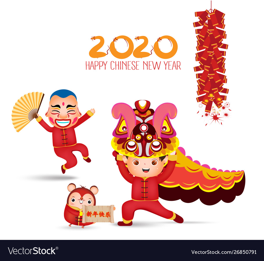 Lion dance chinese new year 2020 the year the Vector Image