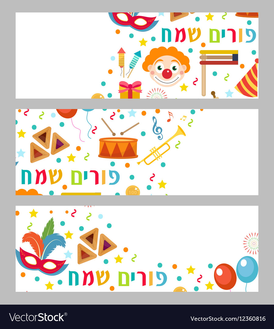 happy purim set template for banner jewish purim flyer template