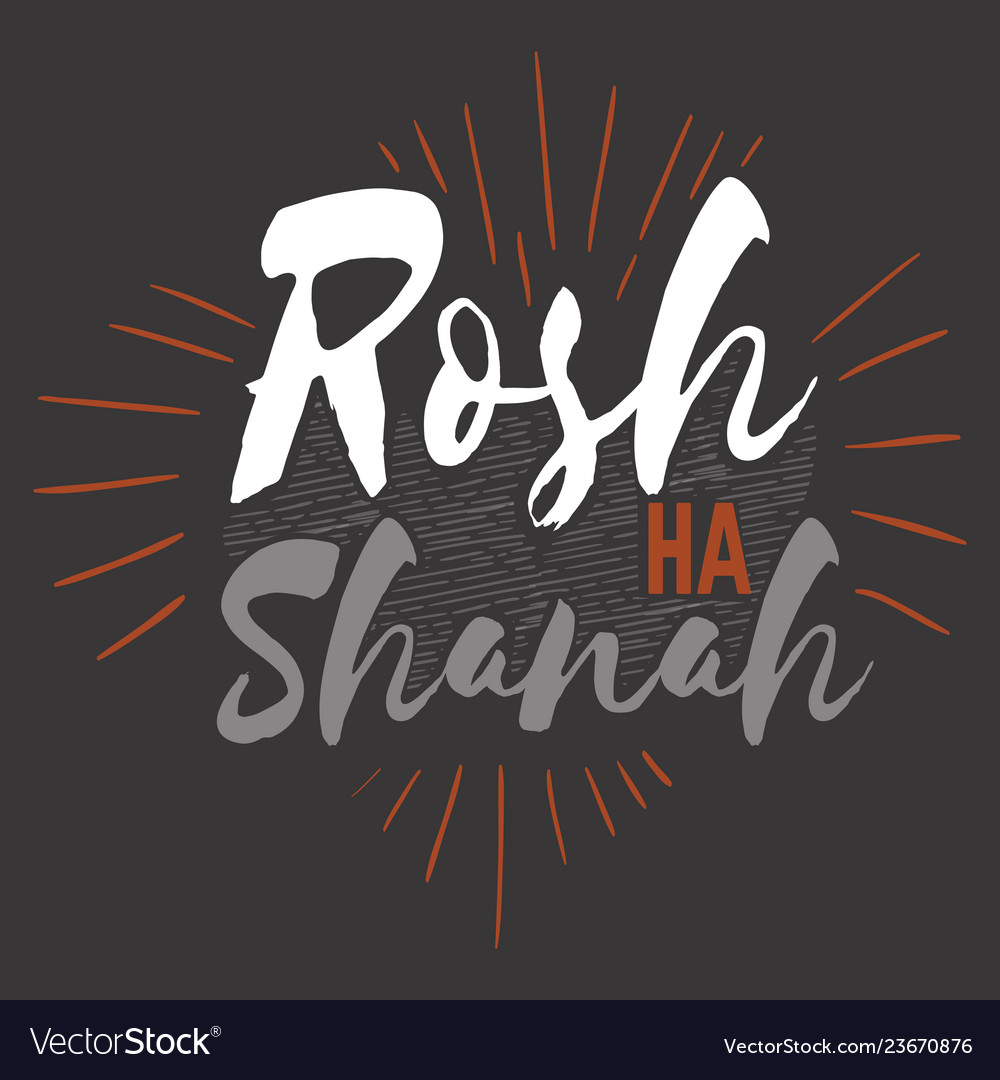 Rosh Hashanah Text Lettering Happy Jewish New Vector Image