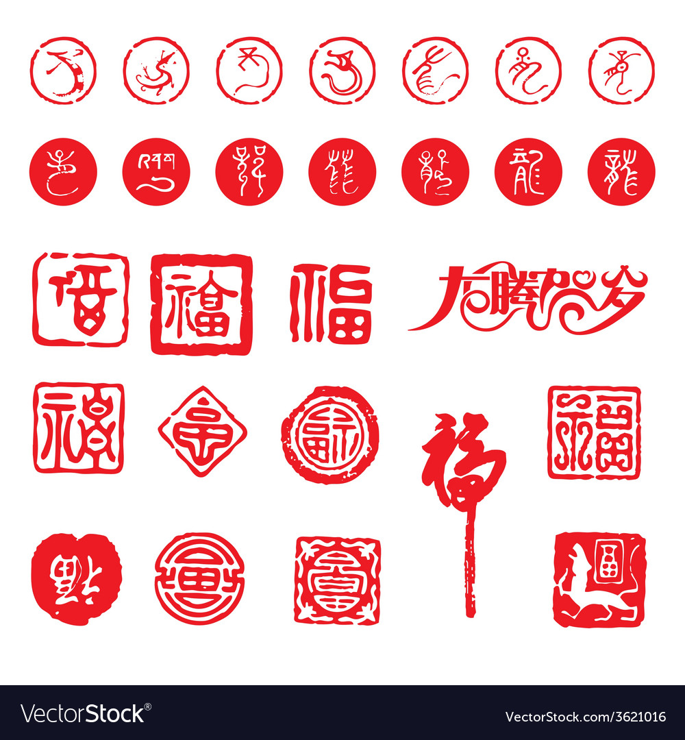 Chinese new year element Royalty Free Vector Image