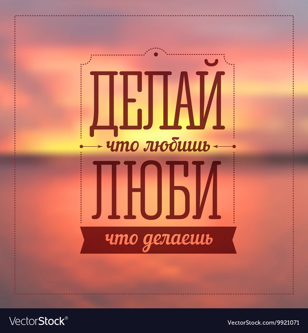 I love russia Royalty Free Vector Image - VectorStock