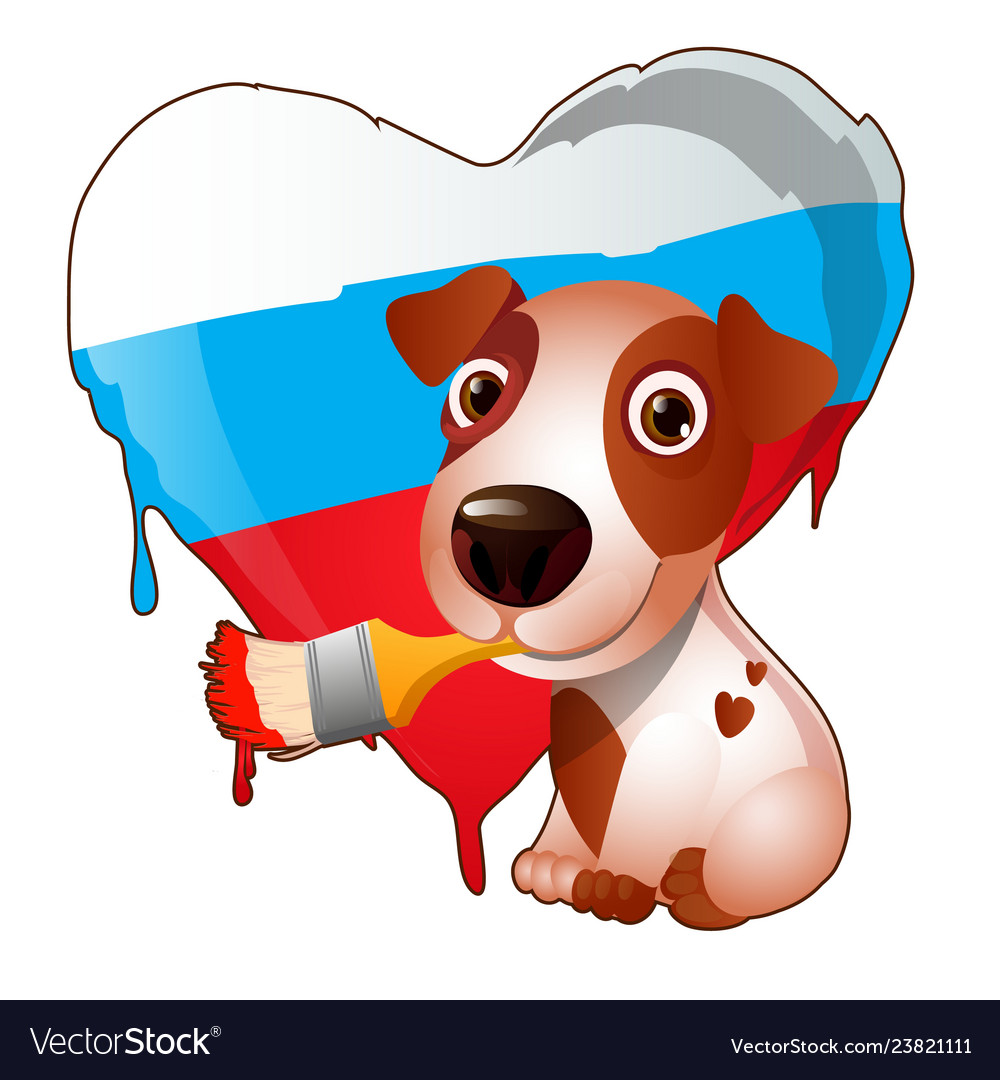 Cute Animated Dog Brush Painted The Heart Of The Vector Image