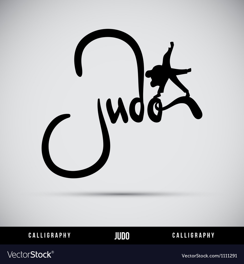 Judo hand lettering - handmade calligraphy Vector Image