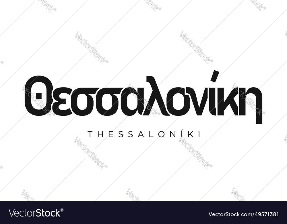 Thessaloniki in the greece emblem design Vector Image