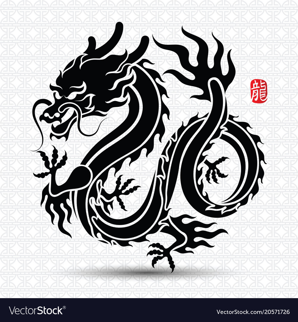 chinese dragon royalty free vector image vectorstock