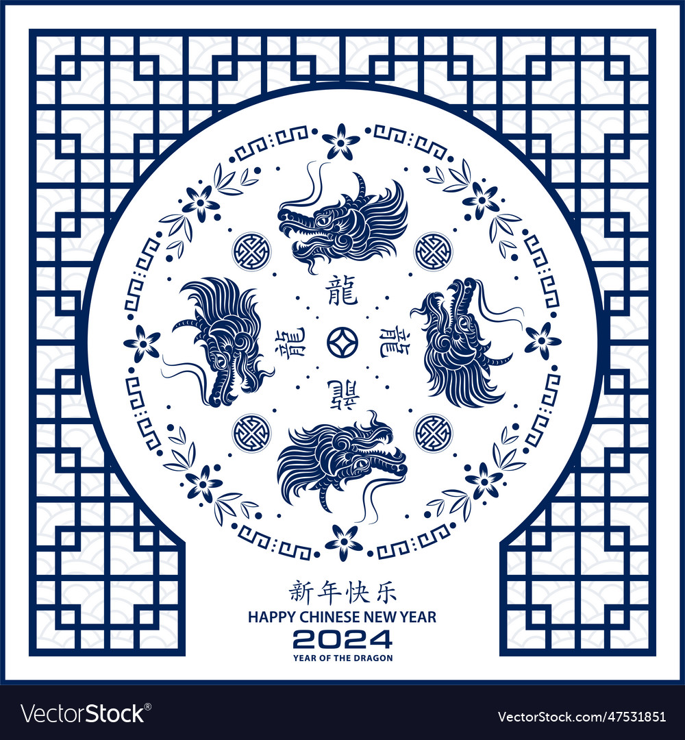 chinese new year zodiac sign 2024