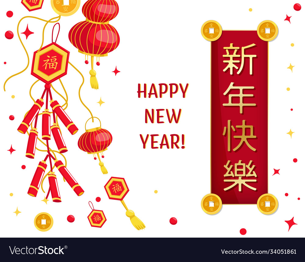 chinese new year postcard stamps