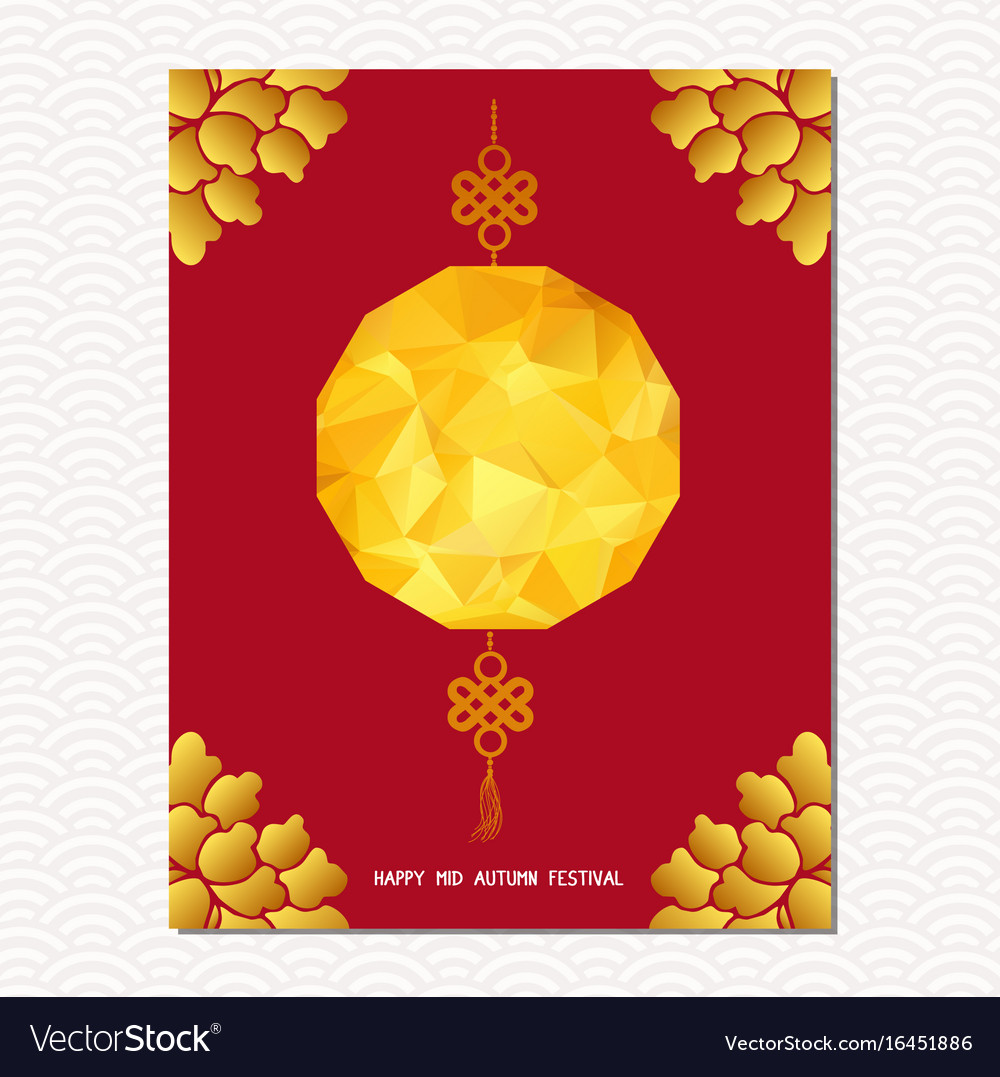 Mid Autumn Festival Sale Design Template Vector Image