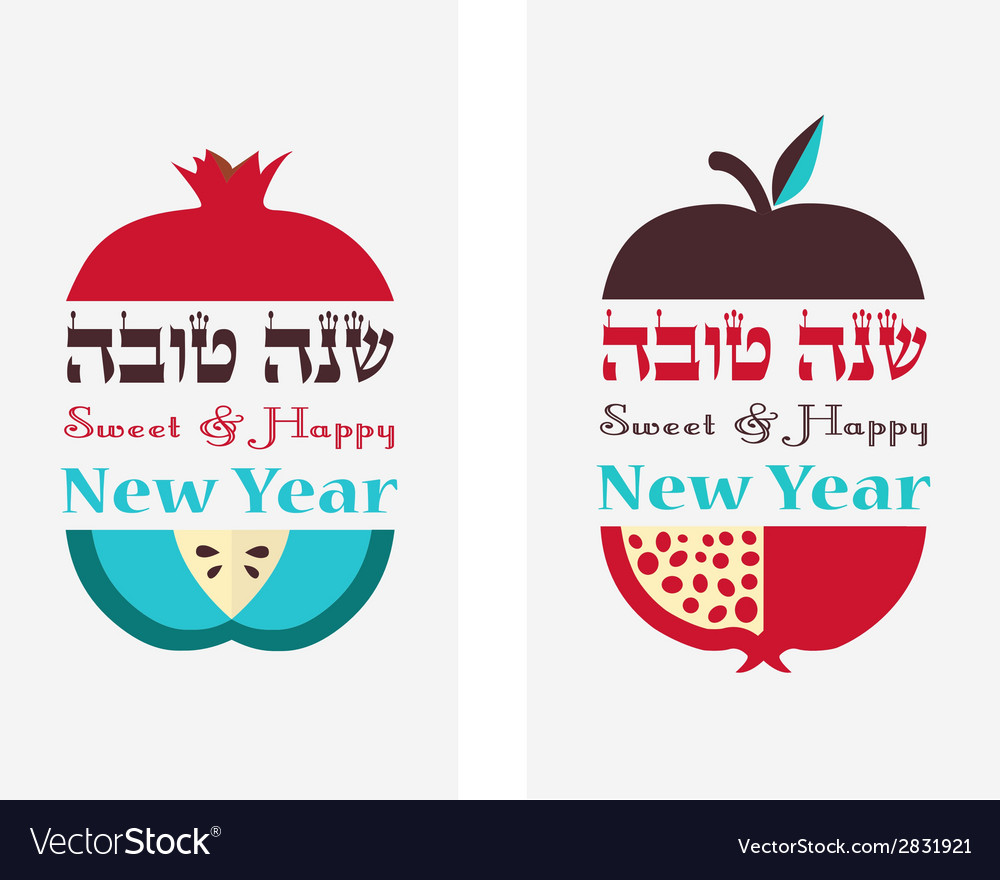 Greeting Card For Jewish New Year Hebrew Happy Vector Image   Greeting Card For Jewish New Year Hebrew Happy Vector 2831921 