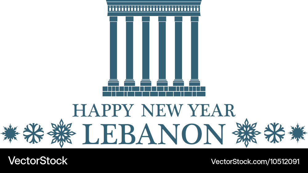 Greeting card lebanon Royalty Free Vector Image