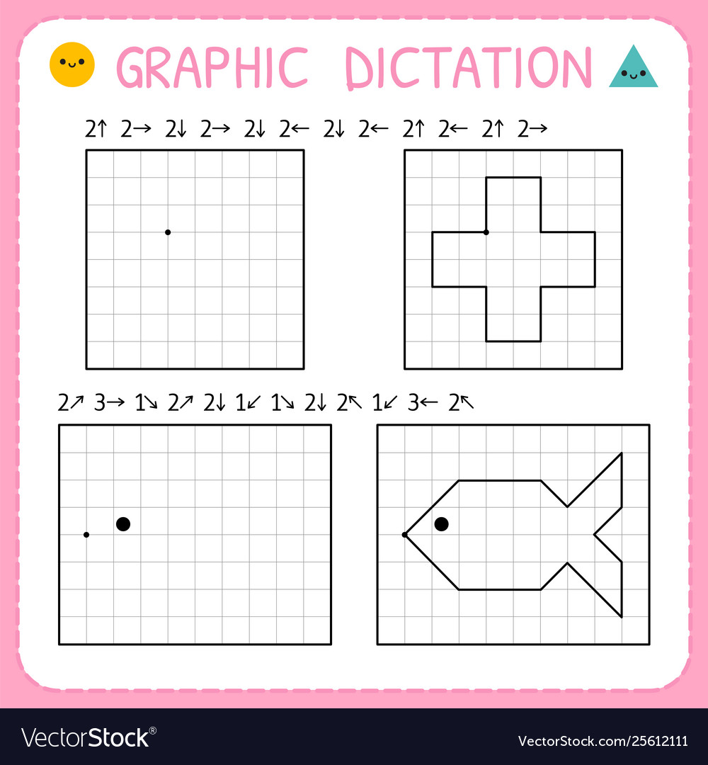 Word Dictation: educational game