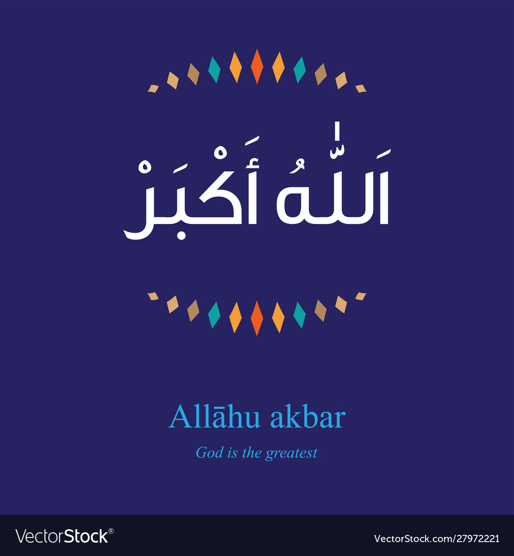 Allahu Akbar Calligraphy Vector