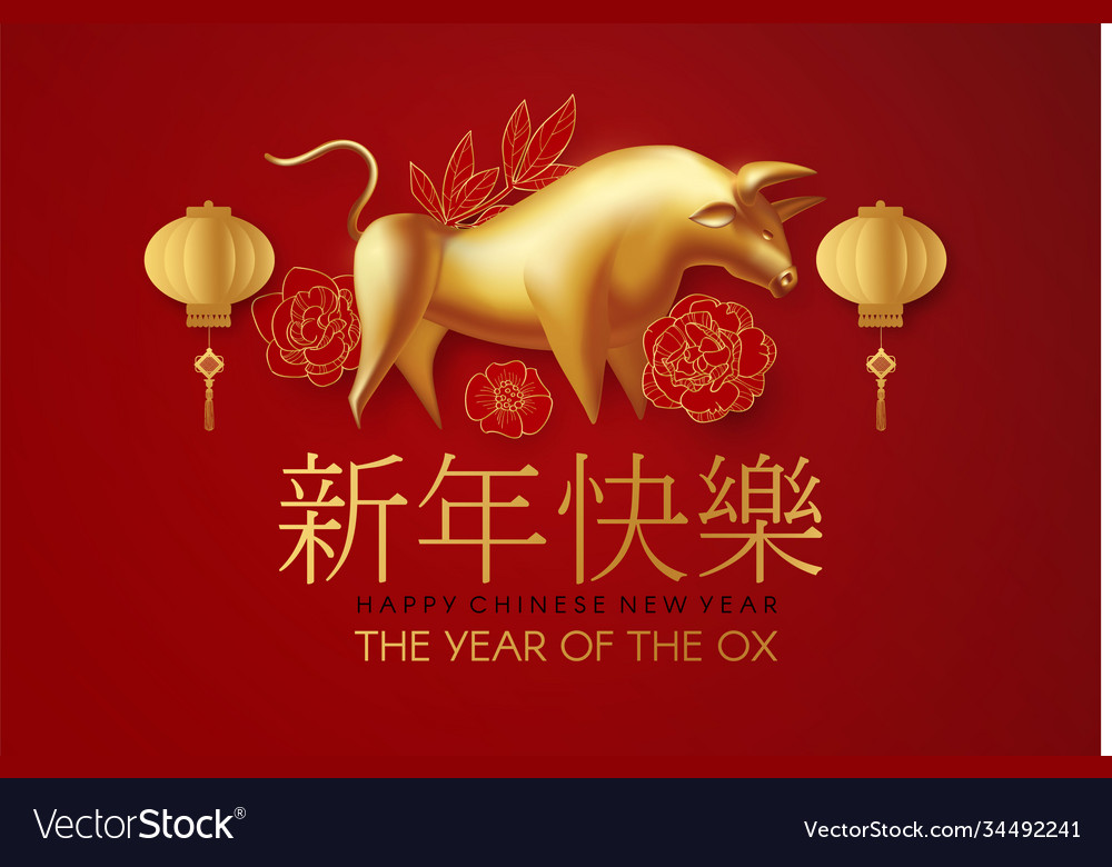 Happy chinese new year 2021 ox Royalty Free Vector Image