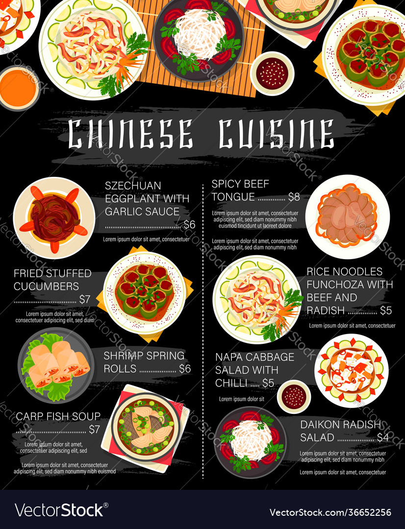 chinese restaurant menu in chinese