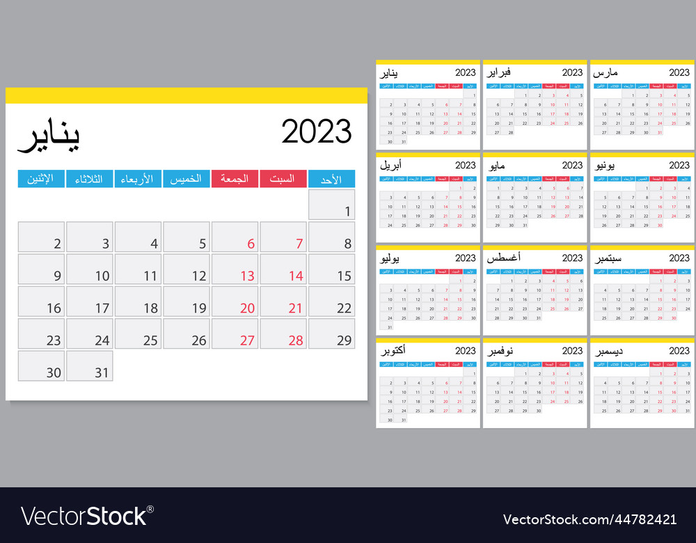 Calendar 2023 on arabic language week start Vector Image