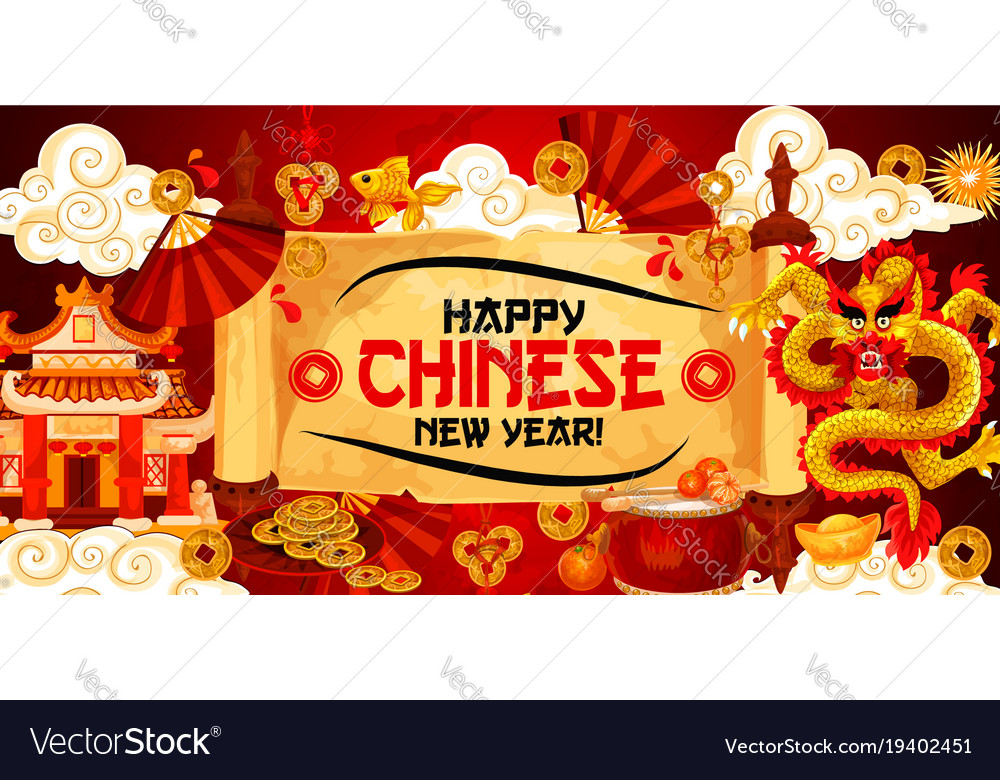 Happy Chinese New Year Gold Greeting Banner Vector Image
