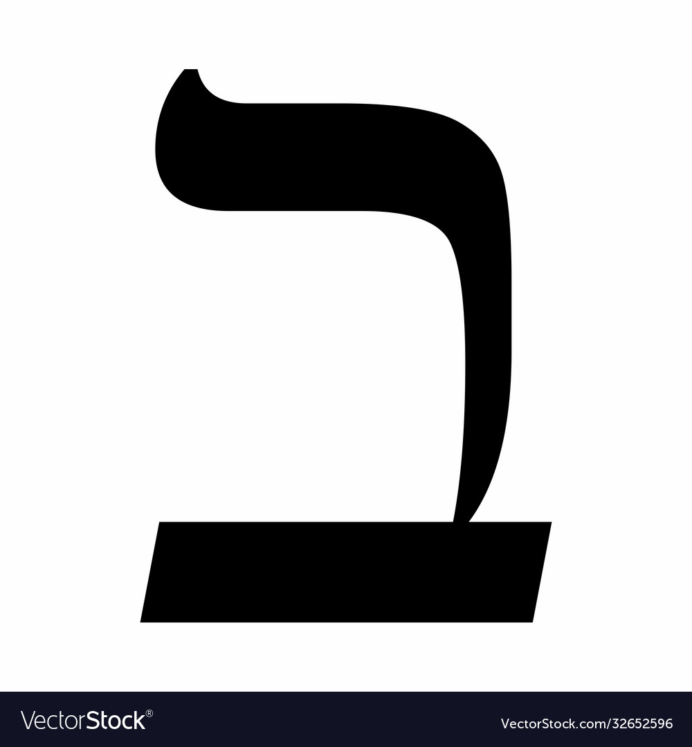 Bet hebrew letter icon Royalty Free Vector Image