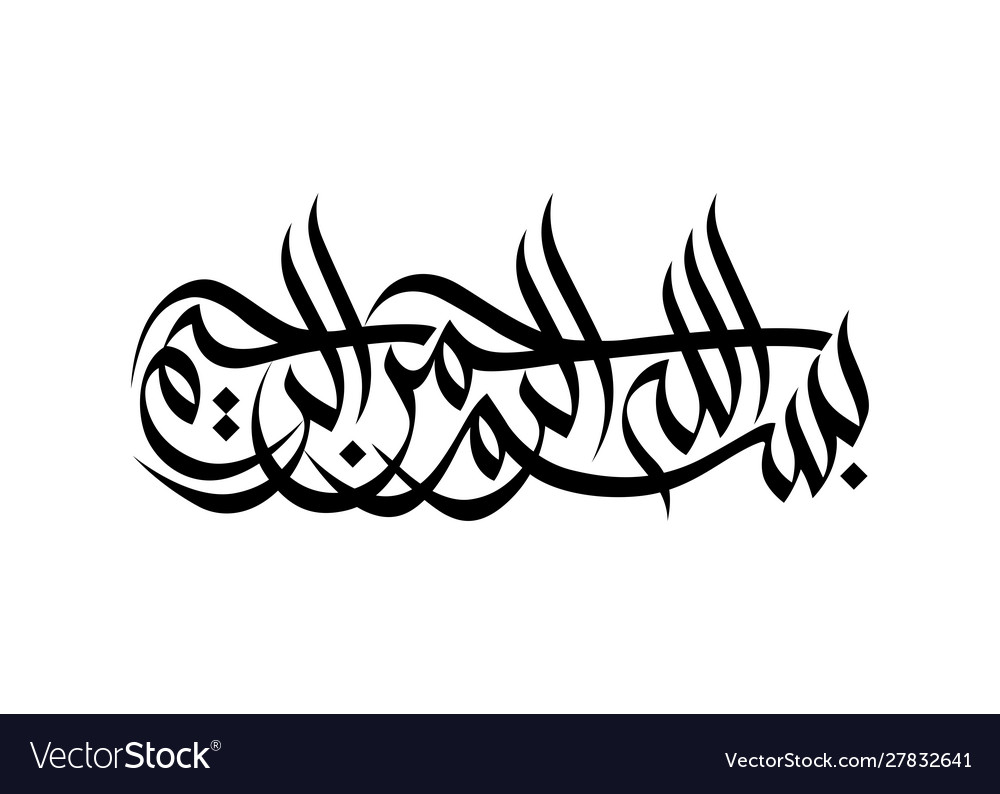 bismillah in arabic calligraphy font