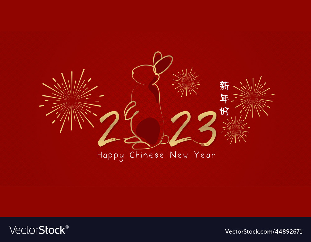 Happy chinese new year 2023 year of the rabbit Vector Image