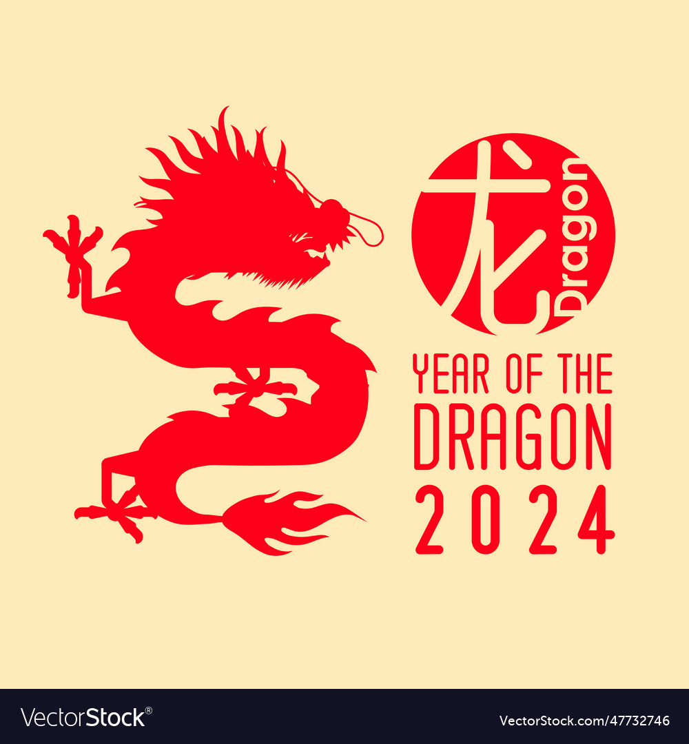 Happy Chinese New Year 2024 Royalty Free Vector Image