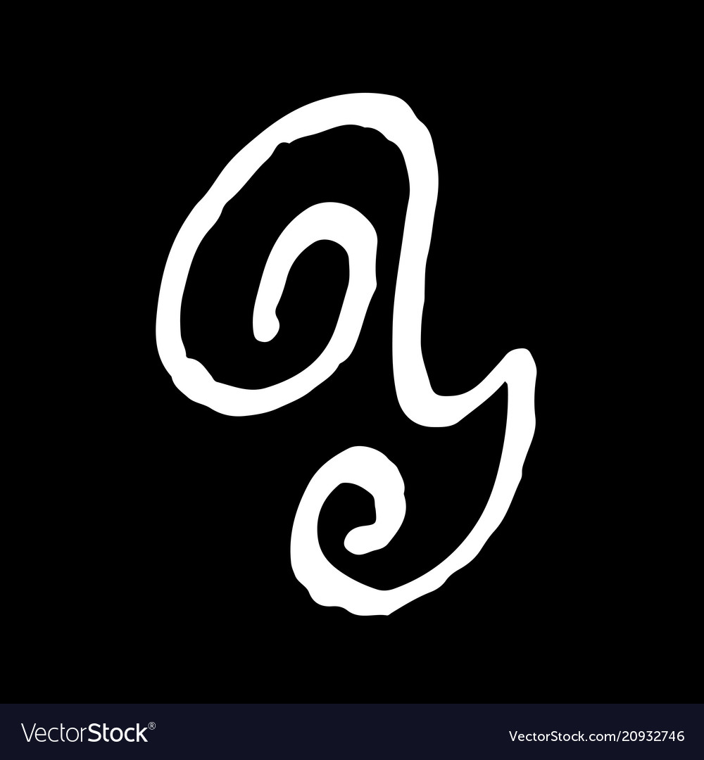 letter y handwritten by dry brush rough strokes vector image