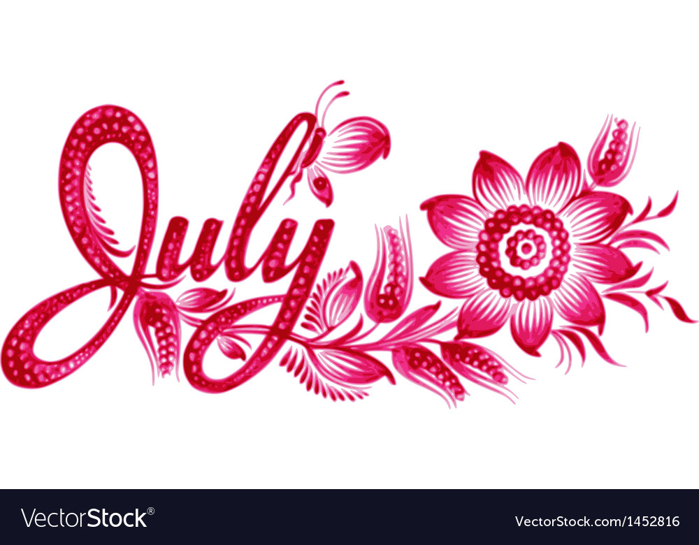 July The Name Of The Month Royalty Free Vector Image
