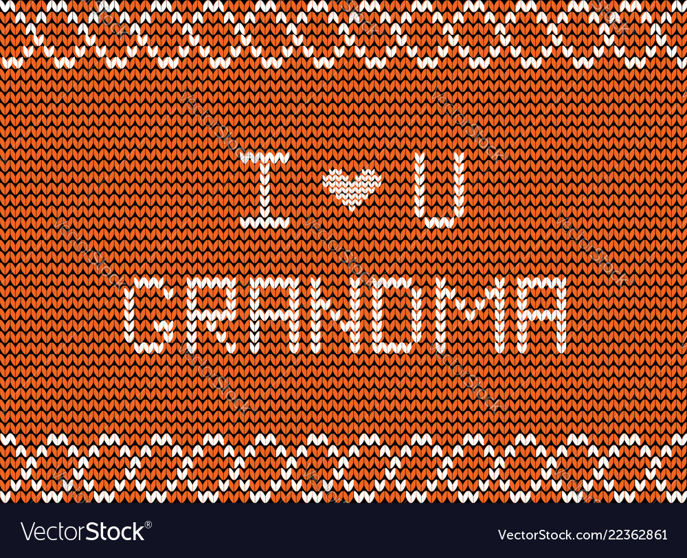 I love you grandma white knitted fabric script