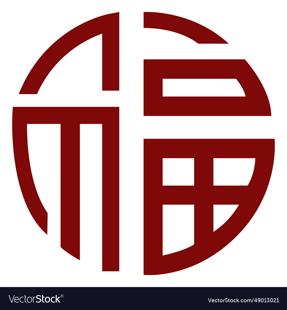 Stroke symbol chinese Royalty Free Vector Image