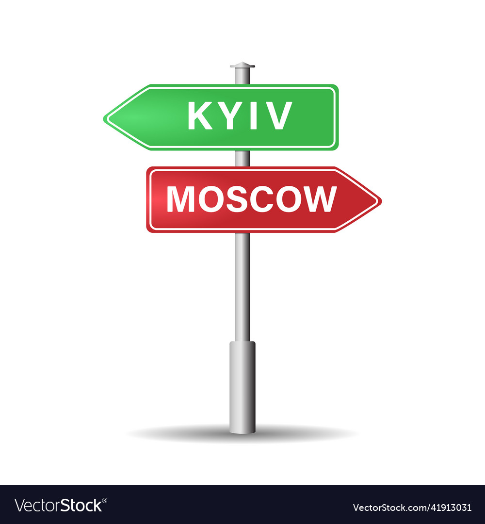 a-road-sign-with-signs-and-the-words-kyiv-vector-image