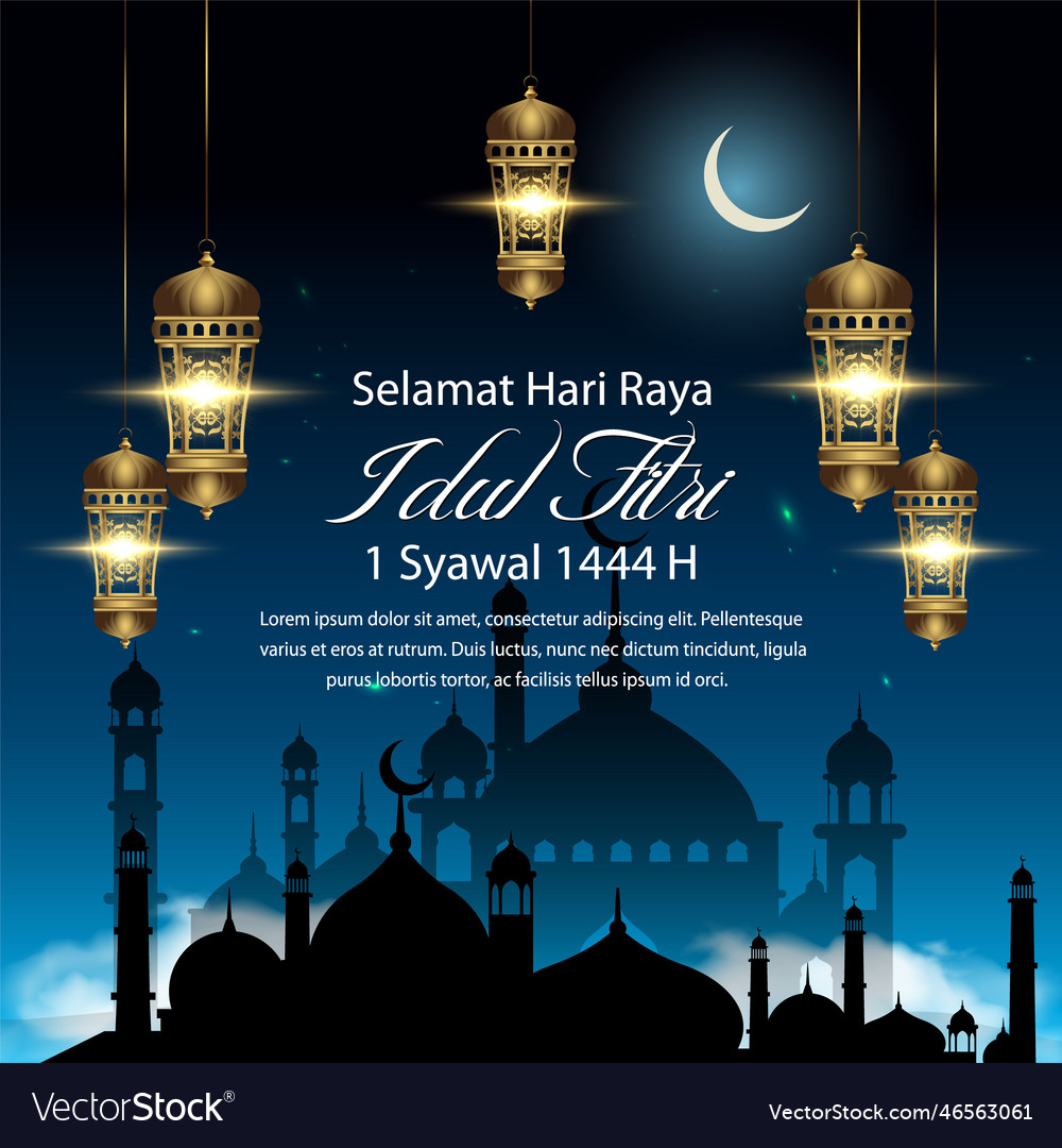 Eid mubarak banner background template Royalty Free Vector