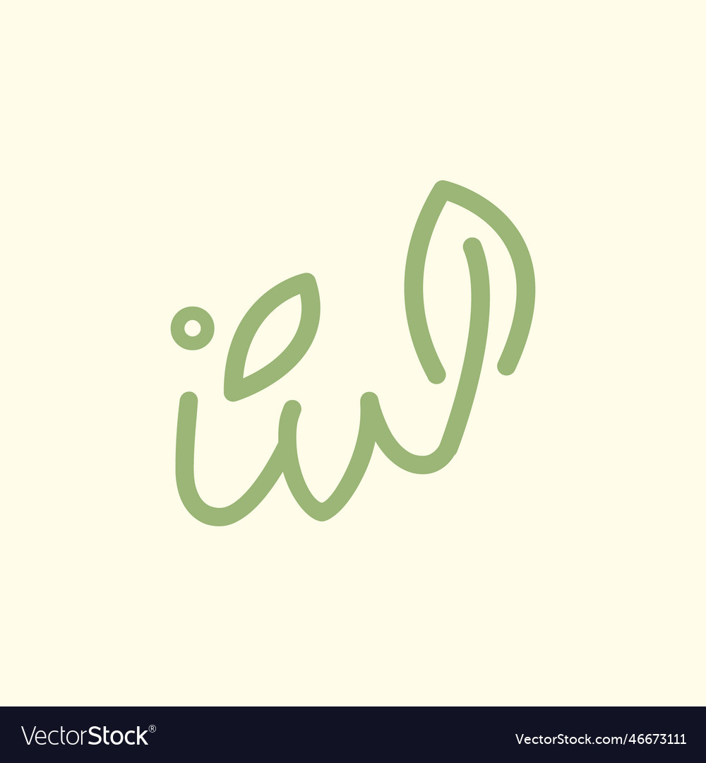 letter-iv-line-art-leaf-plant-feminine-botanical-vector-image