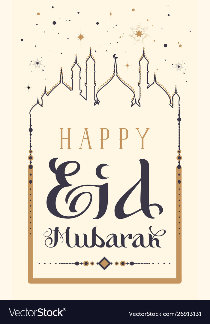 Happy Eid Mubarak Text Type Greeting Card Retro Vector Image