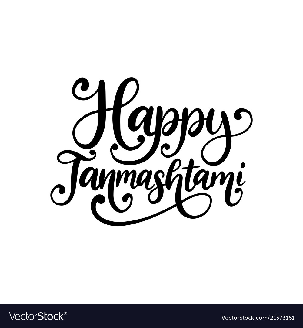 Happy janmashtami hand lettering calligraphy Vector Image