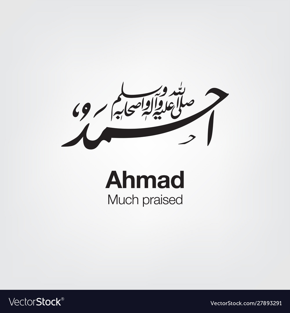 Beautiful Stylish Name Ahmad Two Languagesenglish Stock