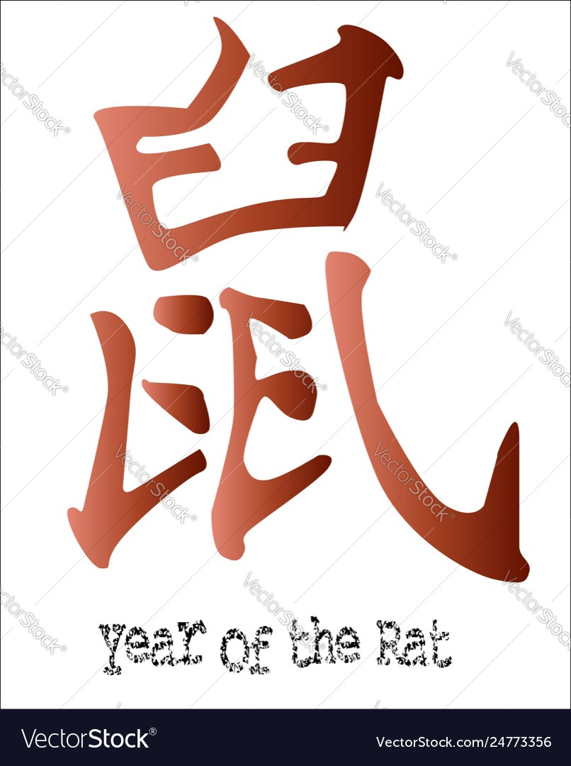 Year rat