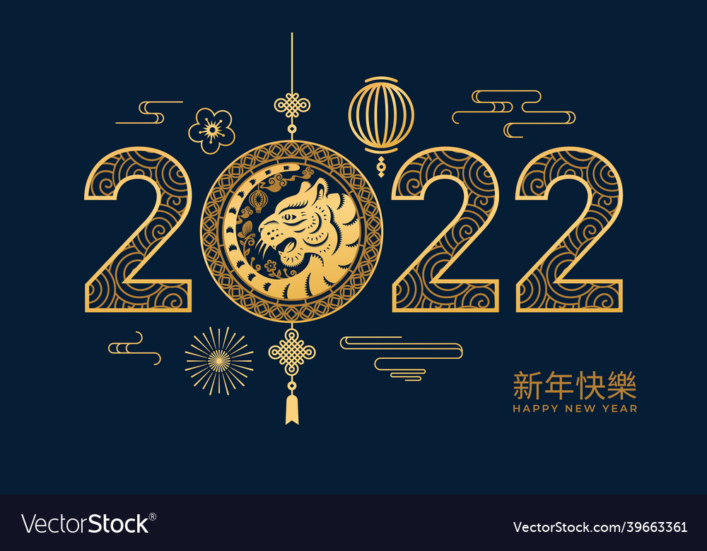 Gold tiger happy chinese new year 2022 cny banner vector image Gold tiger happy chinese new year 2022 cny banner